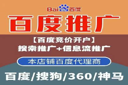 SEM代运营案例：品牌知名度飞跃
